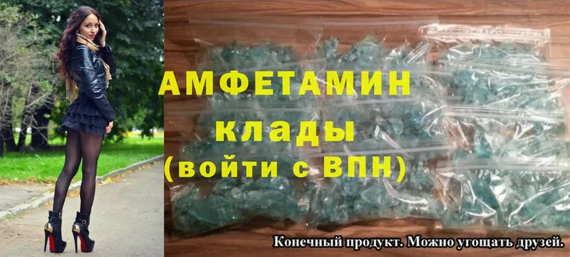 Amphetamine Premium  Бабушкин 