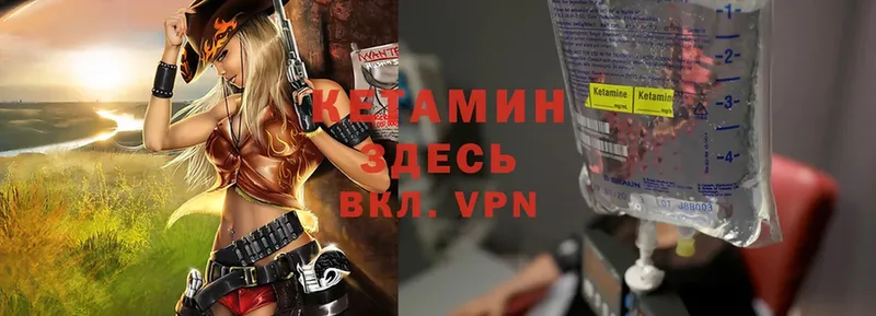 мега зеркало  Бабушкин  Кетамин VHQ 