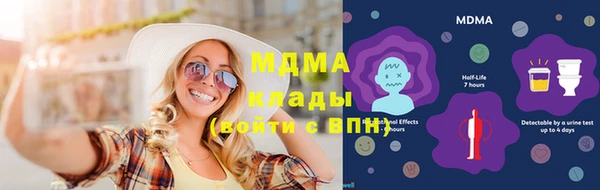 молекула духа Дмитровск