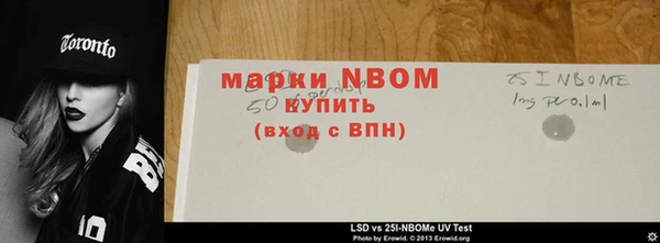 mdpv Вязьма