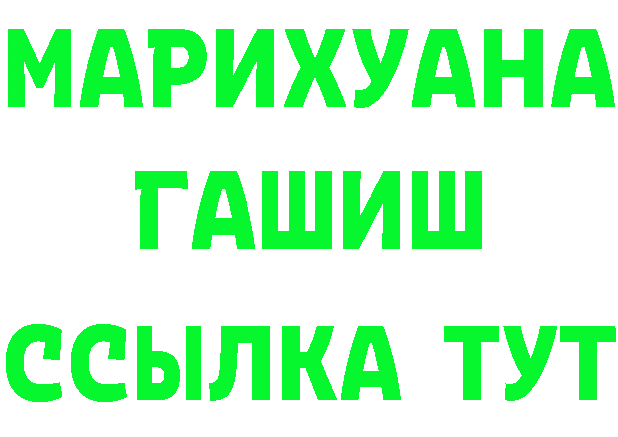 КЕТАМИН VHQ ссылка это гидра Бабушкин